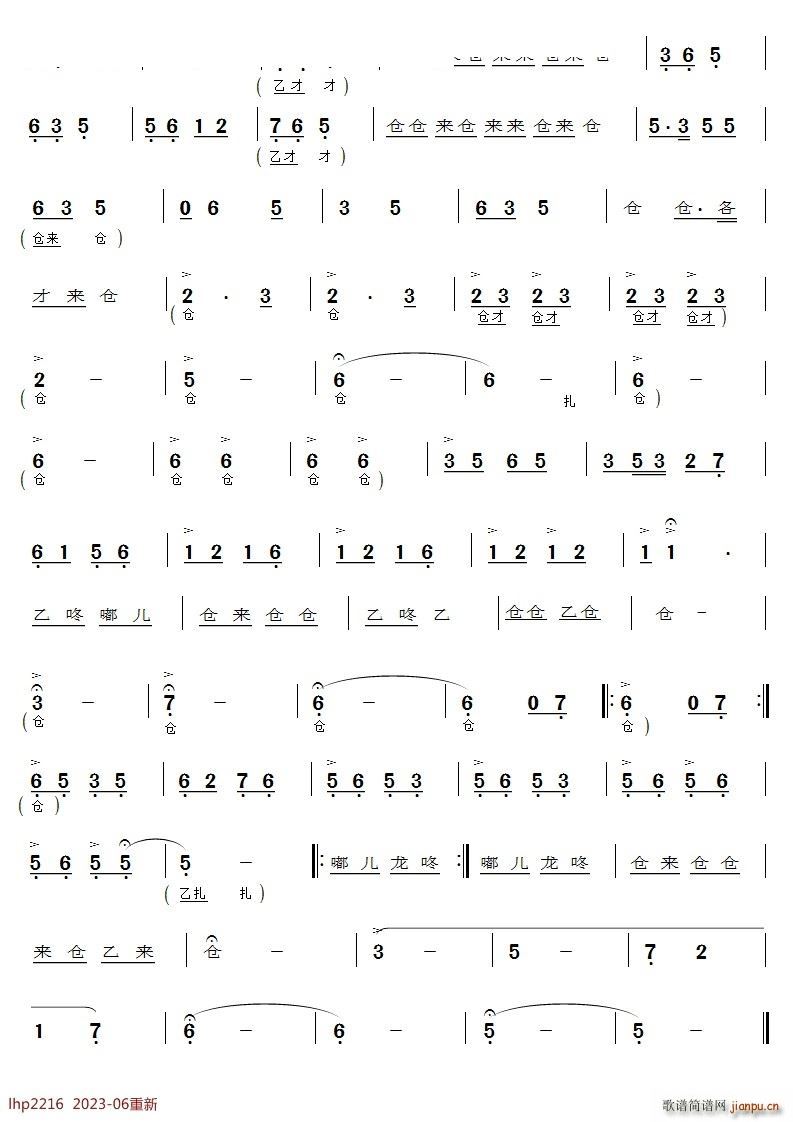 ��ɽ�t���h������(hu�� )����(ʮ�ּ�����)3