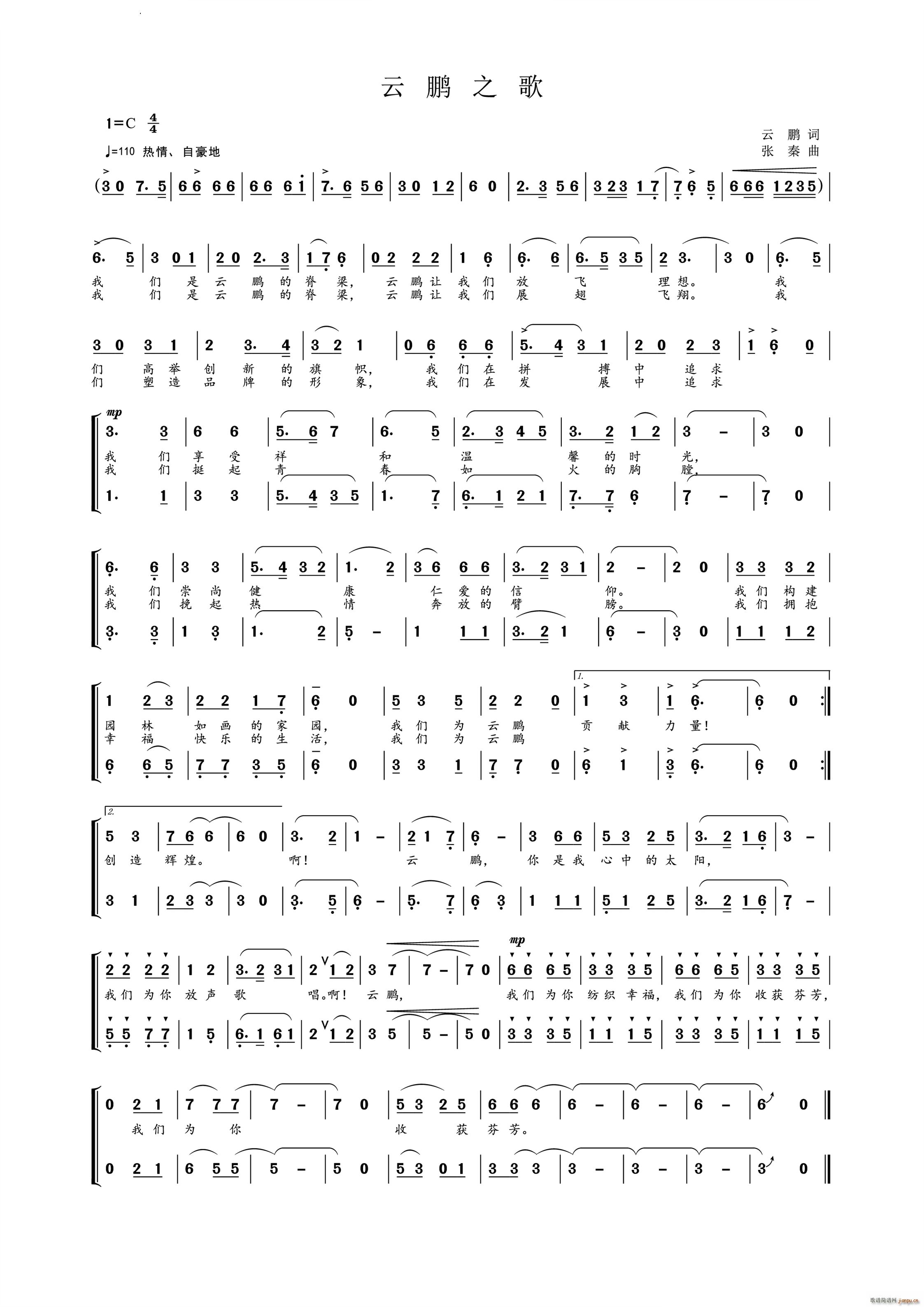 ���i֮��(���ָ��V)1