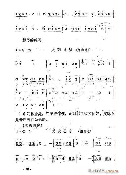 �x���������෨21-60(ʮ�ּ�����)38