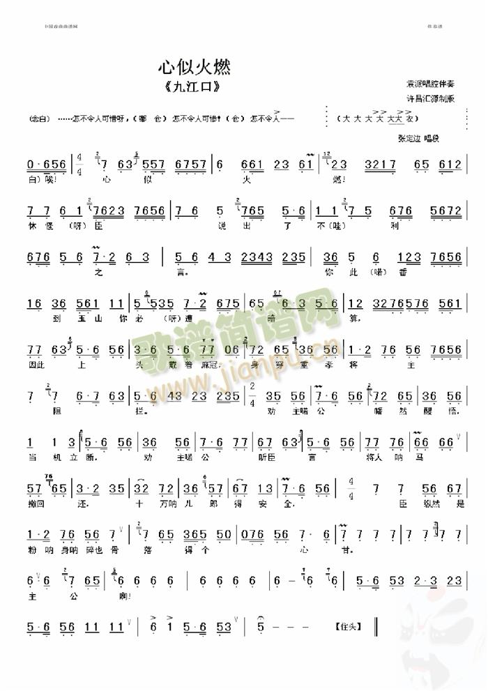 ���ƻ�ȼ(���ָ��V)1