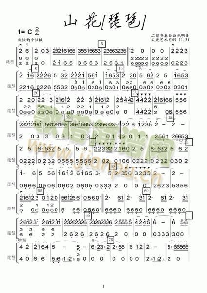 ɽ�����÷��V(���V)1