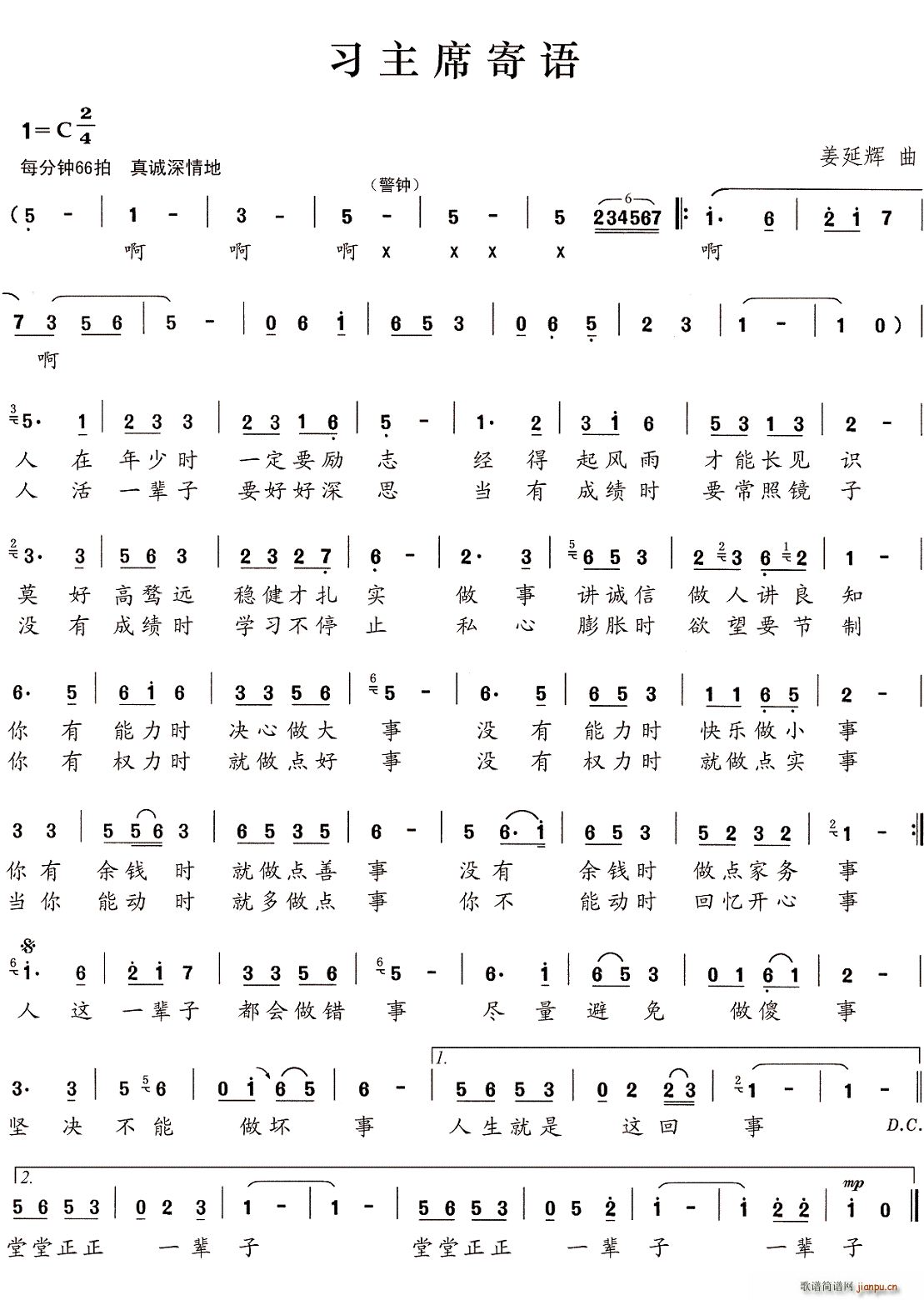 ����ϯ���Z(y��)(���ָ��V)1