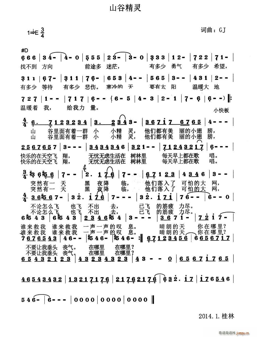 ɽ�Ⱦ��`(���ָ��V)1