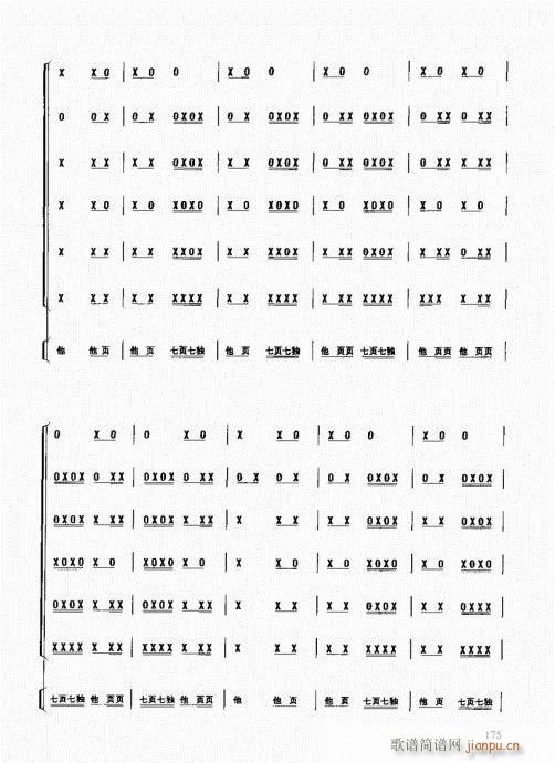 ��������(l�� )����̳�161-180(ʮ�ּ�����)15