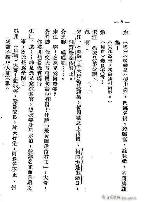 ��ɽ�z��(�������V)9