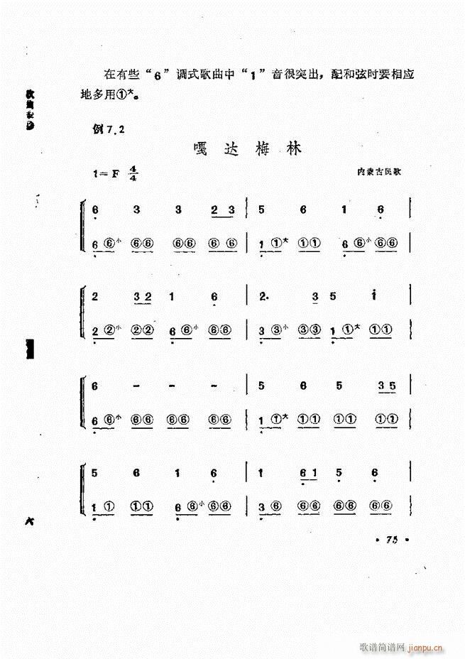 �������L(f��ng)�ٰ���ľ���61 137(���L(f��ng)���V)15