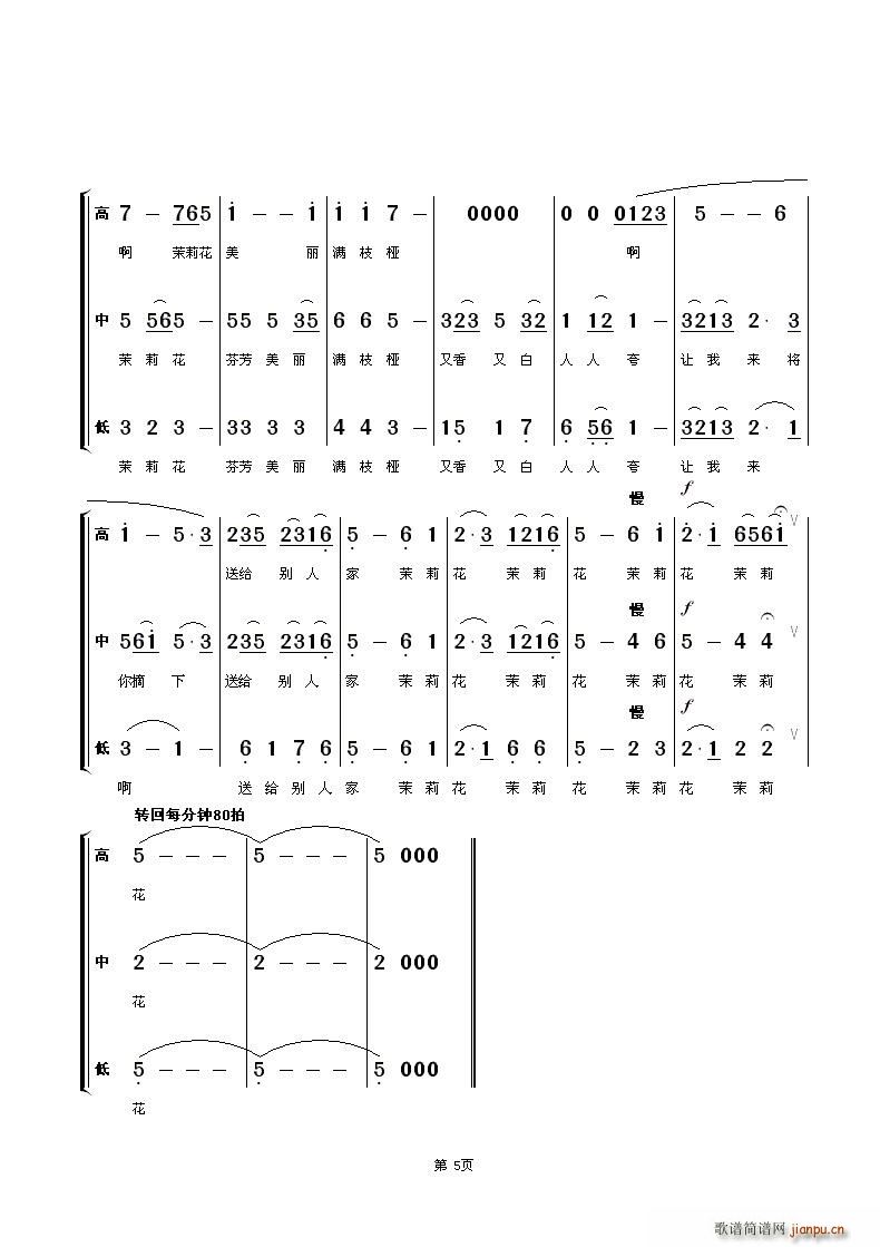 ���� ͯ�ϳ�(�ϳ��V)5