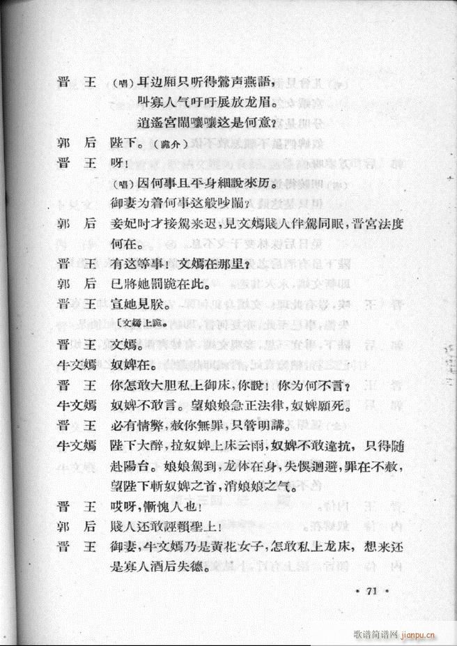 �ӱ����ӅR�� �ڶ���61 100(ʮ�ּ�����)11