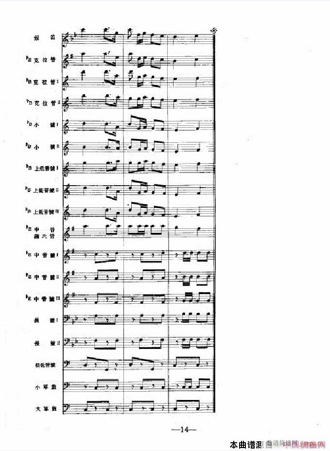 ����܊��ǰ�M(j��n) 14(���V)1