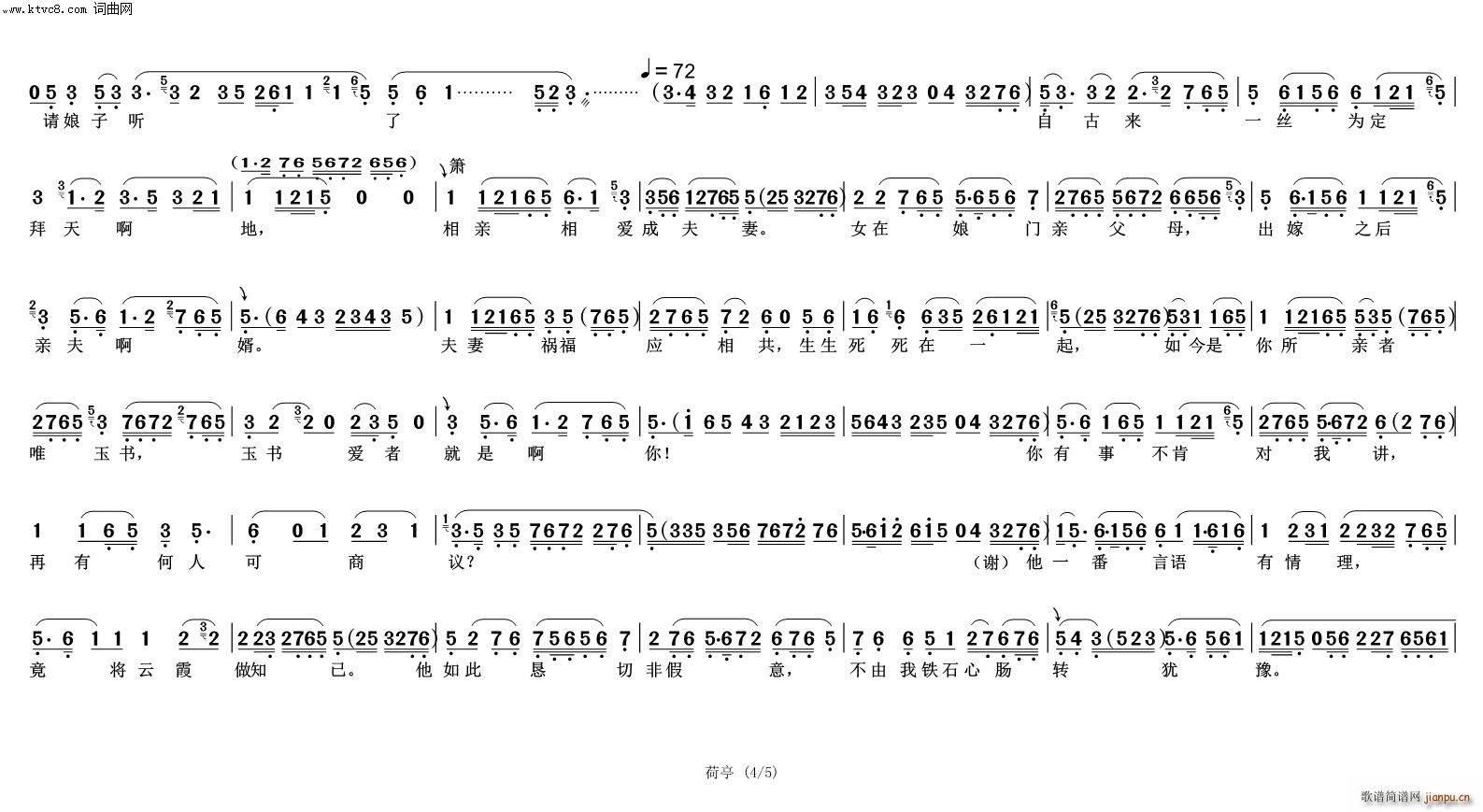 ���֪���������� �P(p��n)�����޺�ͤ(Խ�����V)3