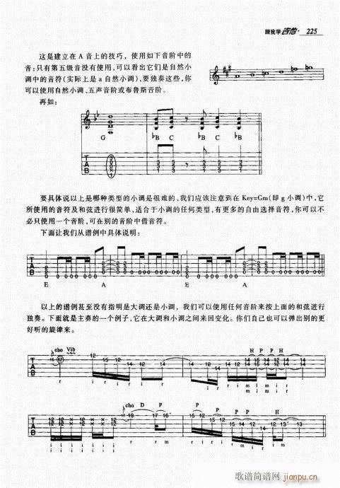 ���ҌW(xu��)����221-240(�����V)5