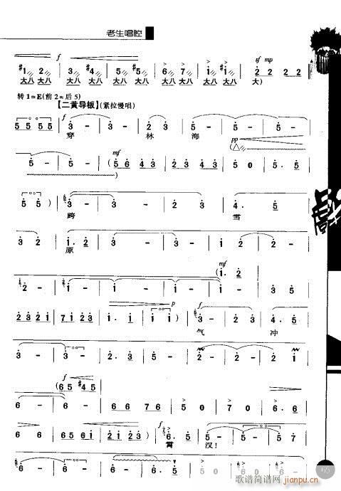 ����݋61-80(�������V)5