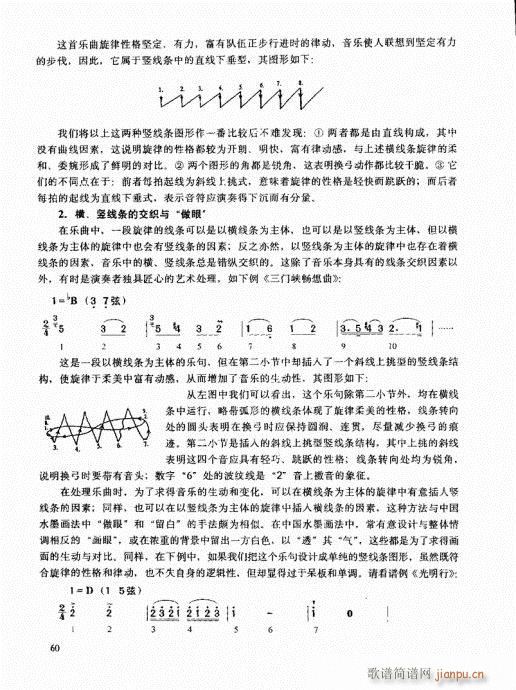 �����߼��̳�41-60(�����V)20