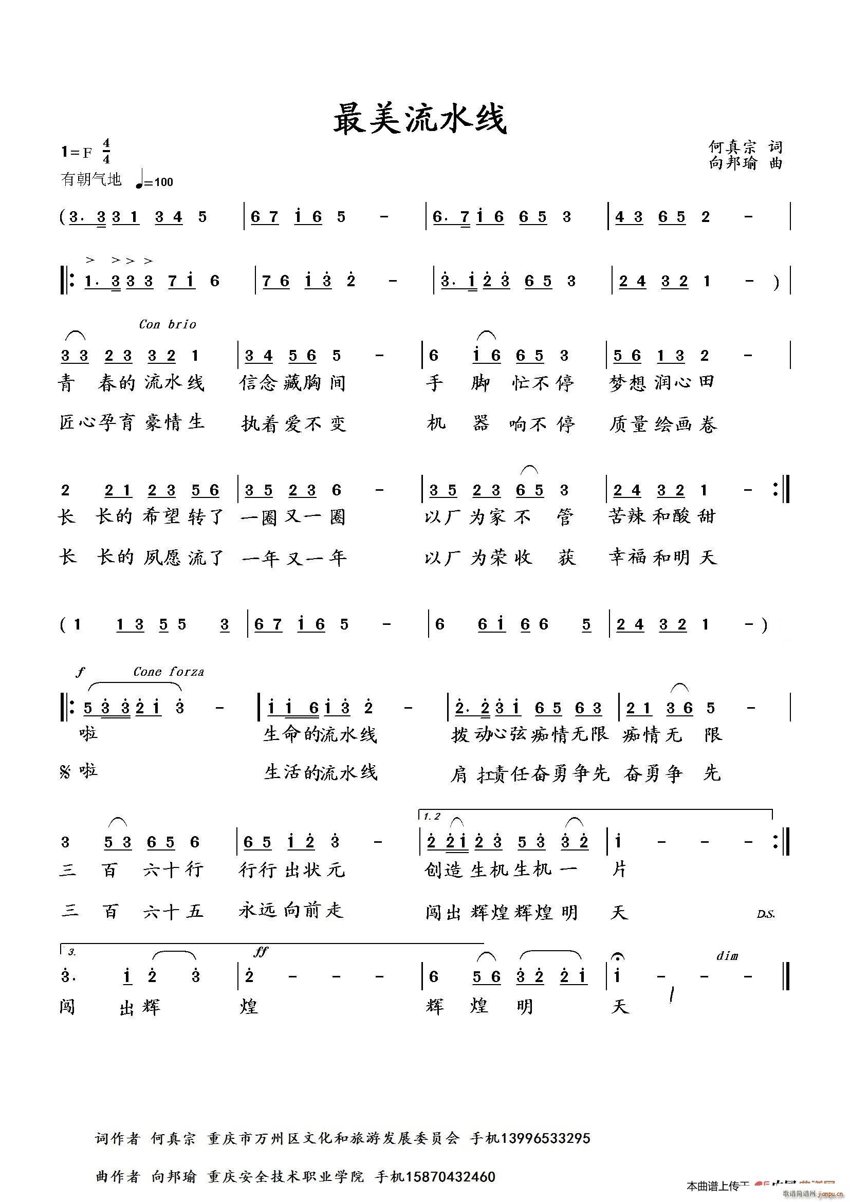 ������ˮ��(xi��n)(���ָ��V)1