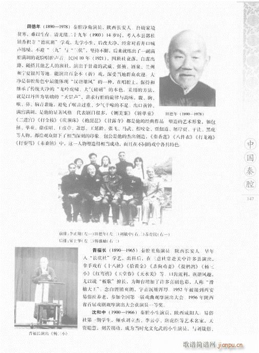 �Ї���ǻ141-160(ʮ�ּ�����)7