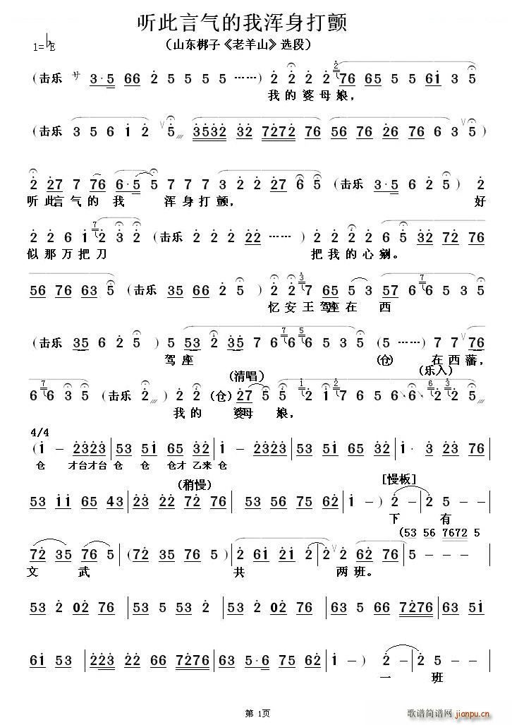 ɽ�|����  (t��ng)���Ԛ���Ҝ������ ��ɽ�� �x�� ���V(ʮ�ּ�����)1