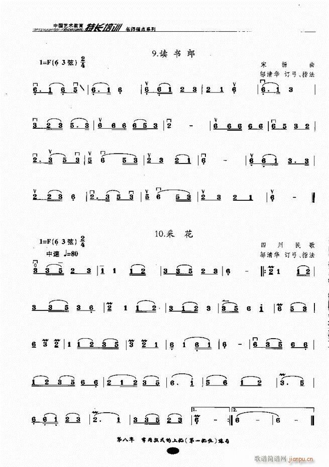 �������ָ�c(di��n) Ŀ�ǰ��1 60(�����V)71