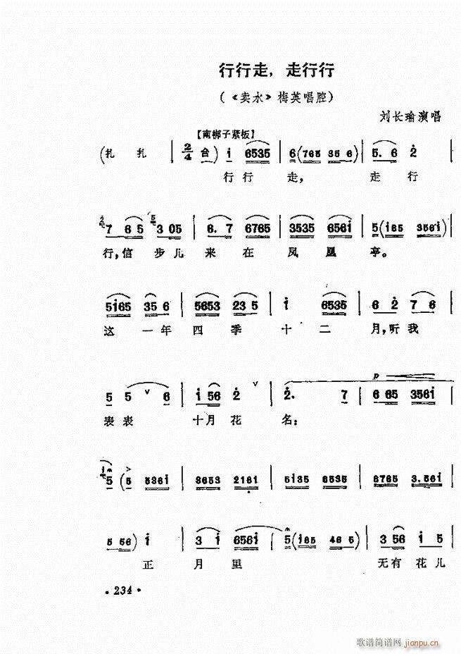 ������(zh��)����ǻ�x �¼� 181 240(�������V)54