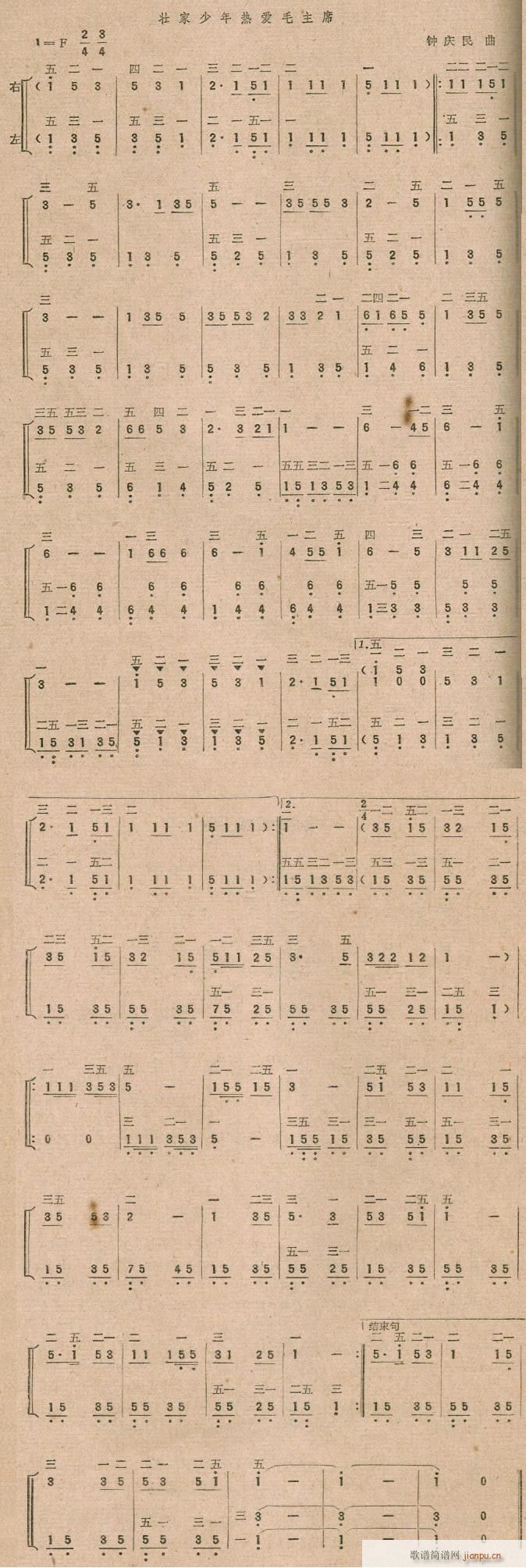 �Ѽ�������(��i)ë��ϯ �L(f��ng)��(ʮ�ּ�����)1