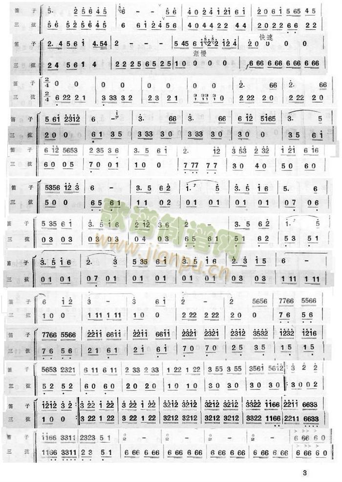 �����F�T���ҷ��V(���V)3