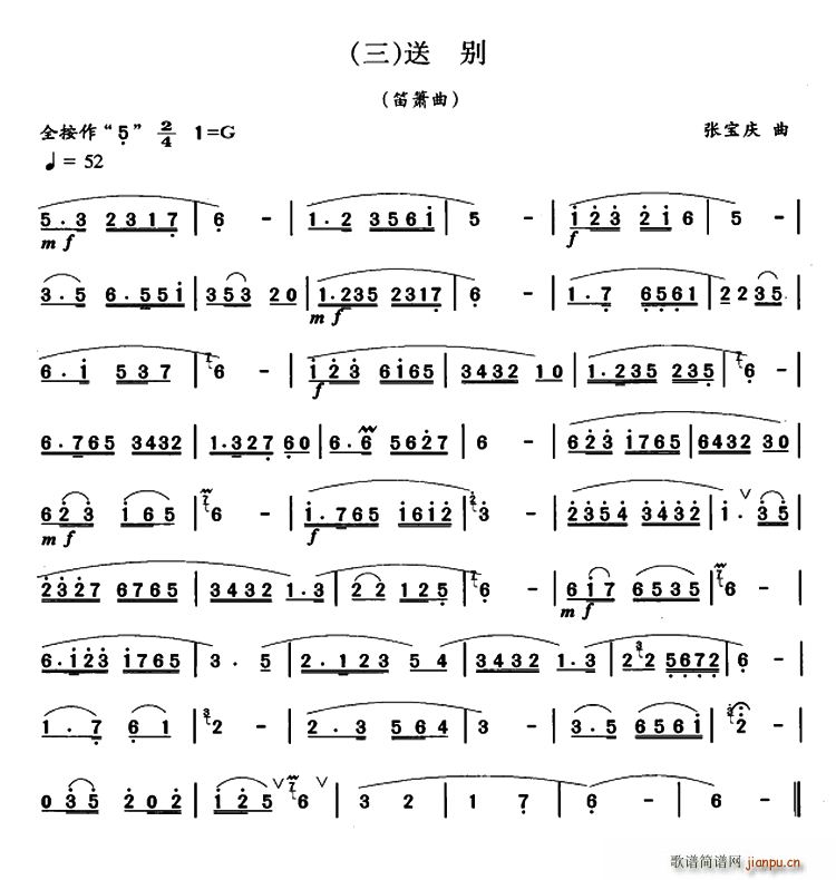 �̈́e �����c�ľ���(�Ѻ��V)1