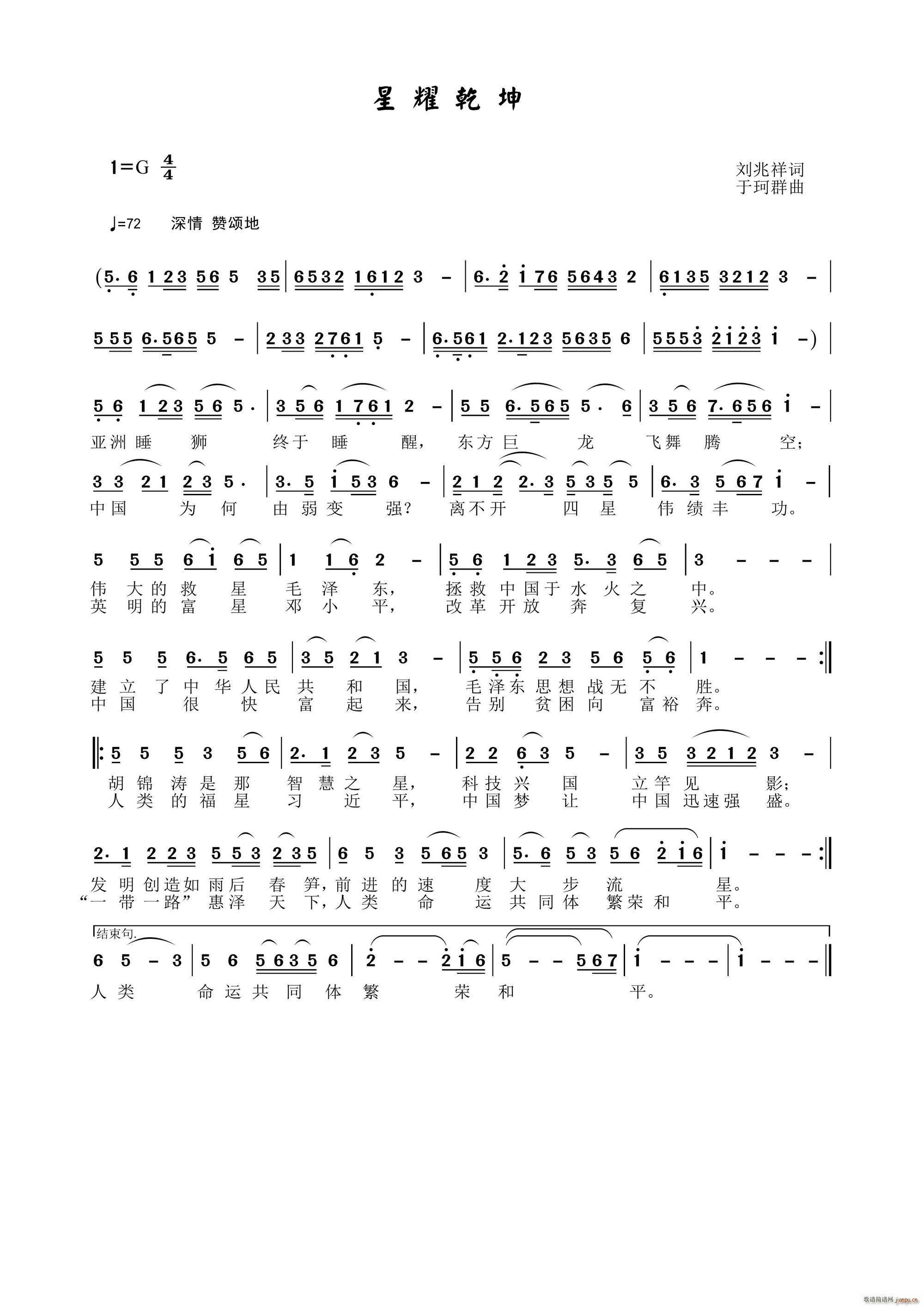 ��ҫǬ��(���ָ��V)1