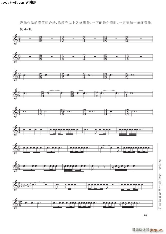 ���� ��4�v �ڵ�47�(y��)��3�����N���ӵ�����ֵ�M�Ϸ�(ʮ�ּ�����)1