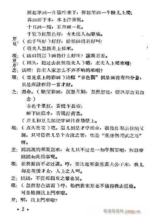 ֥�mŮ(ԥ�����V)3