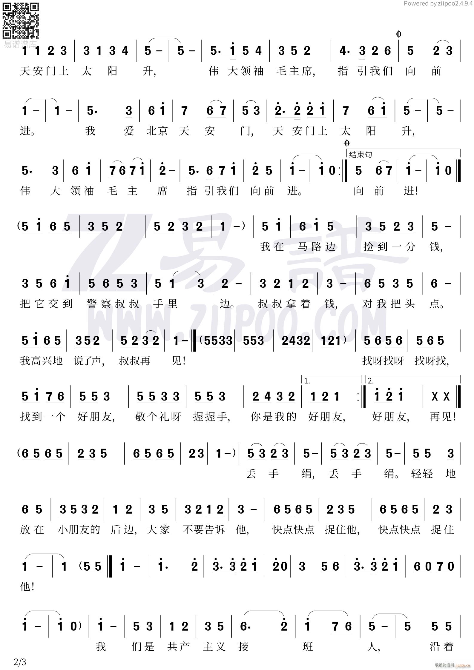 ��һ��������(li��n)��2�(y��)(ʮ�ּ�����)1