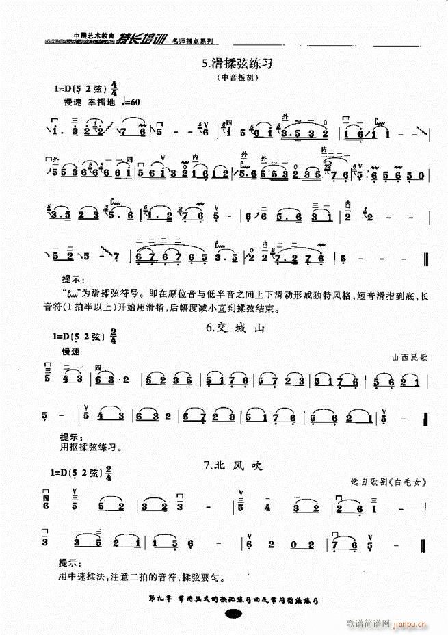 �������ָ�c(di��n) 81 160(�����V)40