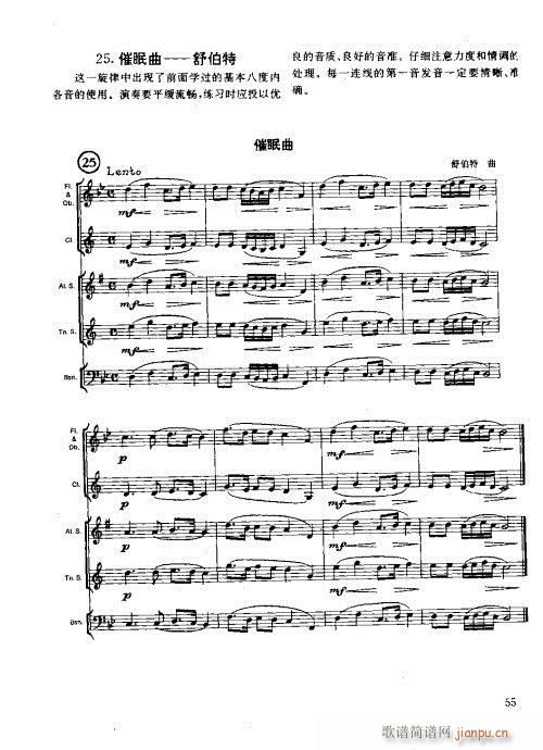 ľ�ܘ�(l�� )�����෨41-60(ʮ�ּ�����)15