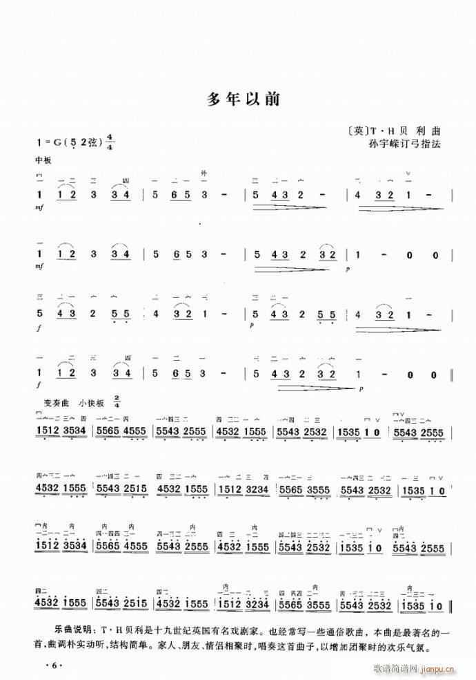 �Ų�ِ֮��(�����V)1