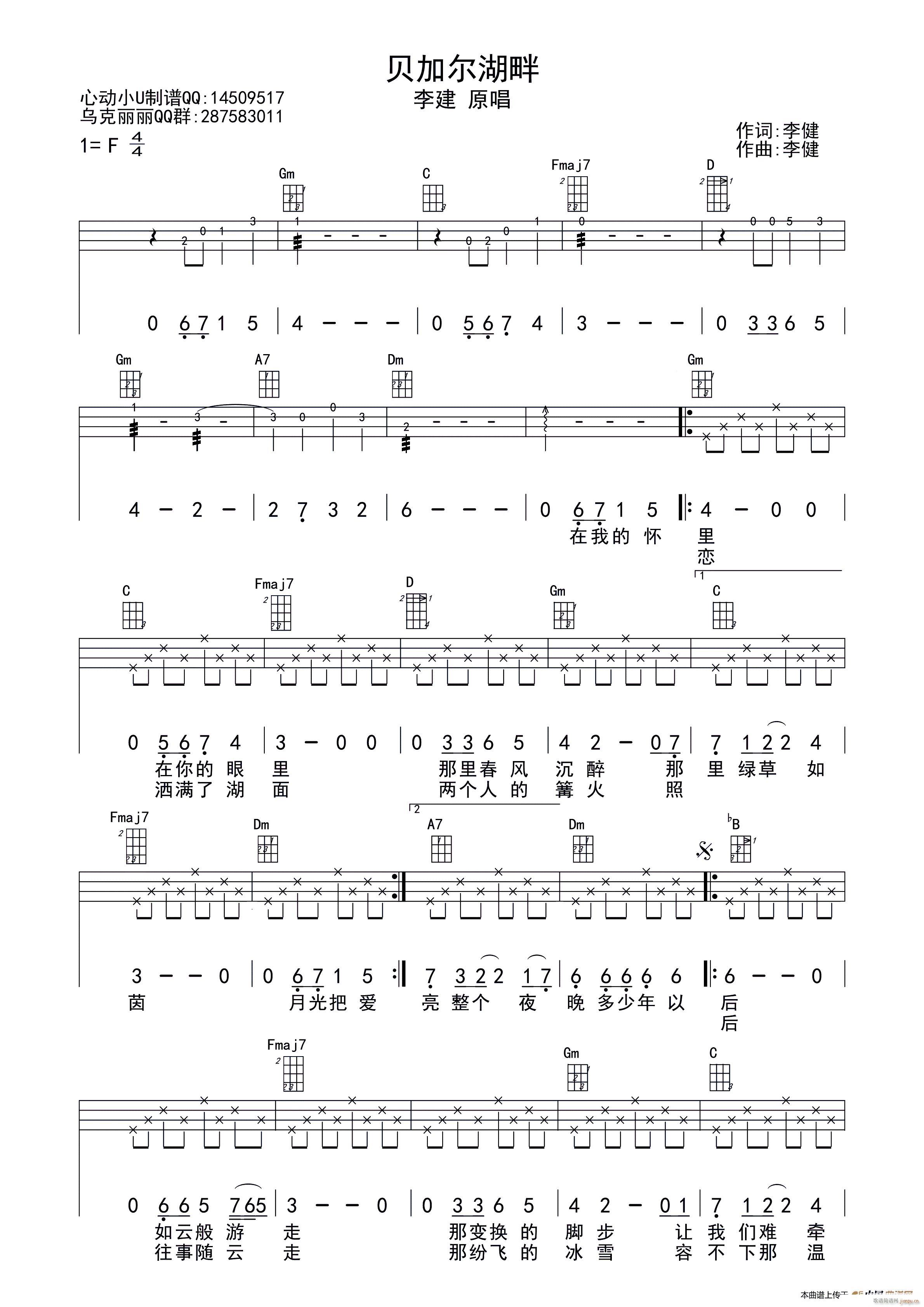 ؐ�Ӡ����� ukulele�� ���ư�(ʮ�ּ�����)1