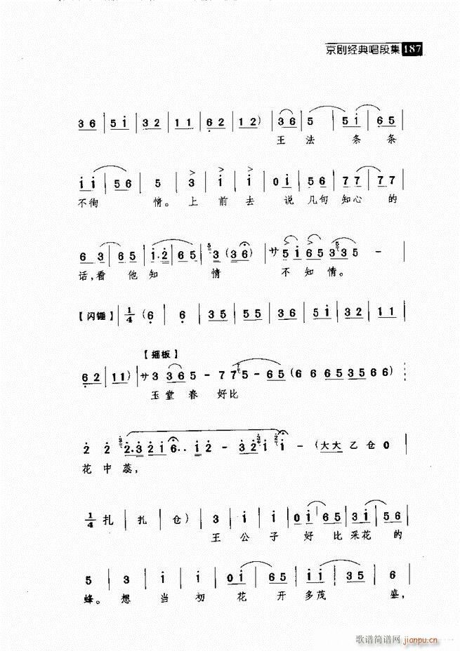 ������� ������(j��ng)�䳪�μ� 181 240(�������V)6