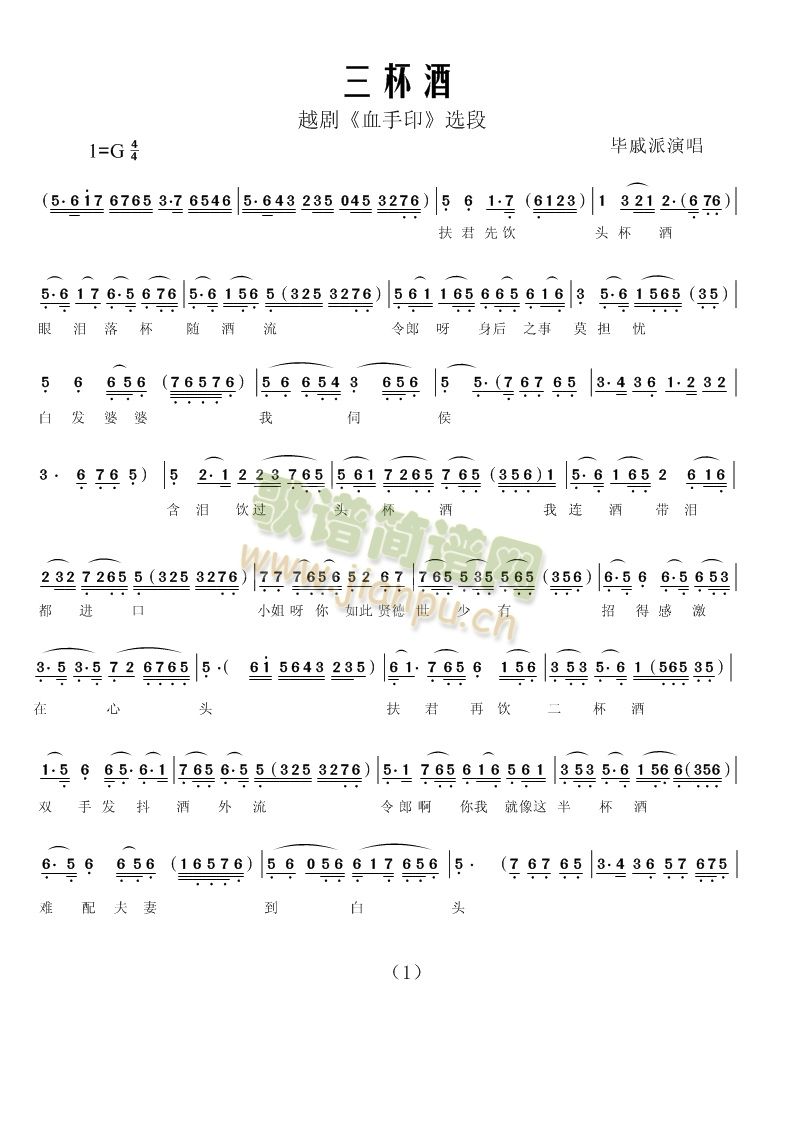 ������(���ָ��V)1