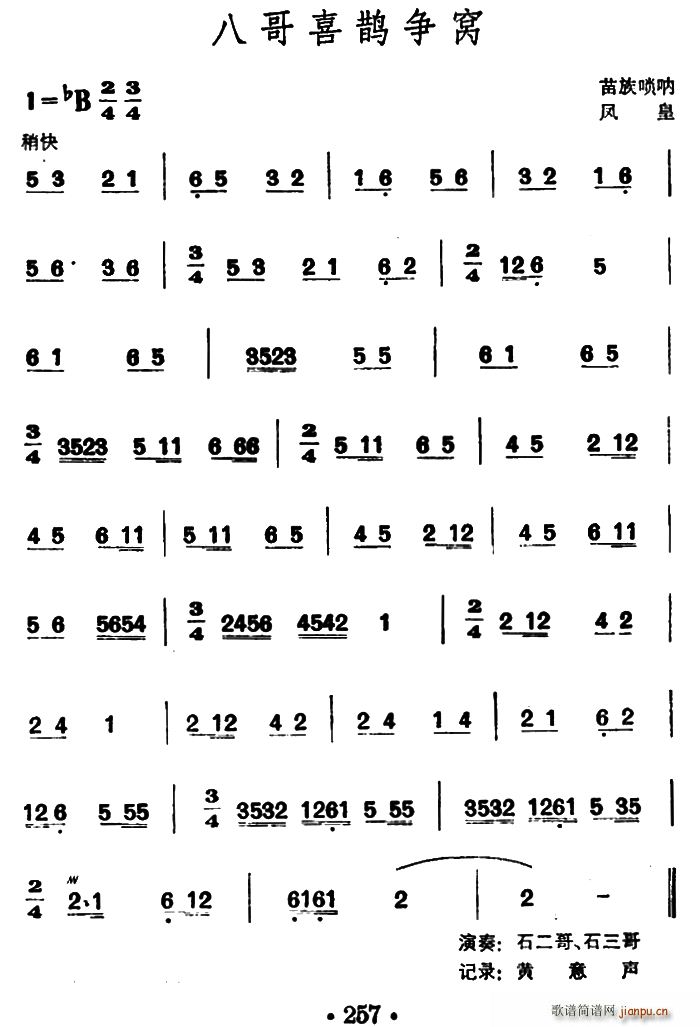 �˸�ϲ�o���C ������(����V)1