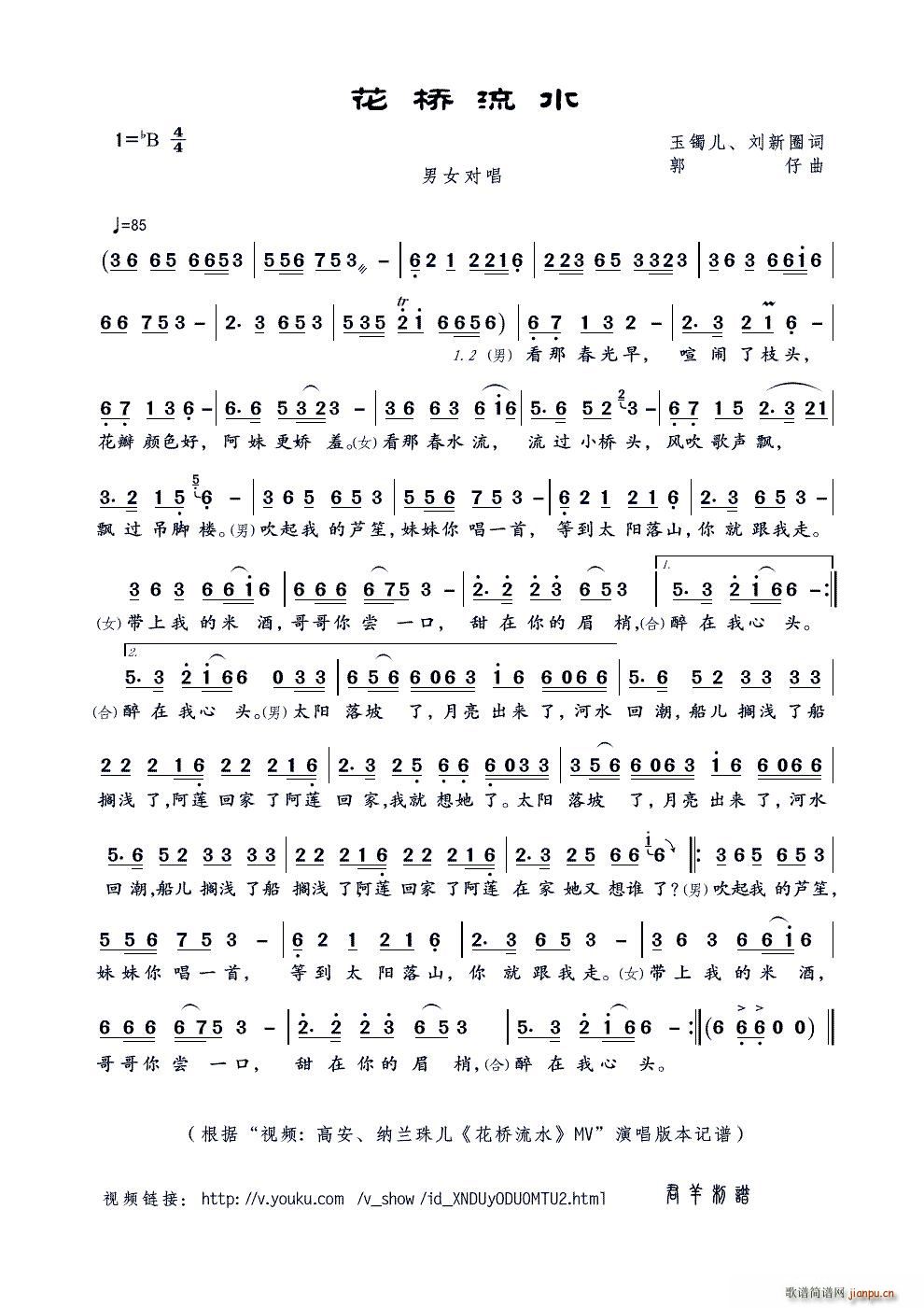 ������ˮ ���C��(���ָ��V)1