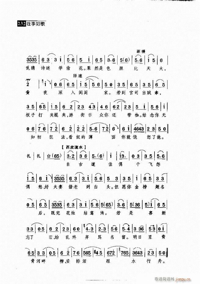 ������� ������(j��ng)�䳪�μ� 181 240(�������V)51