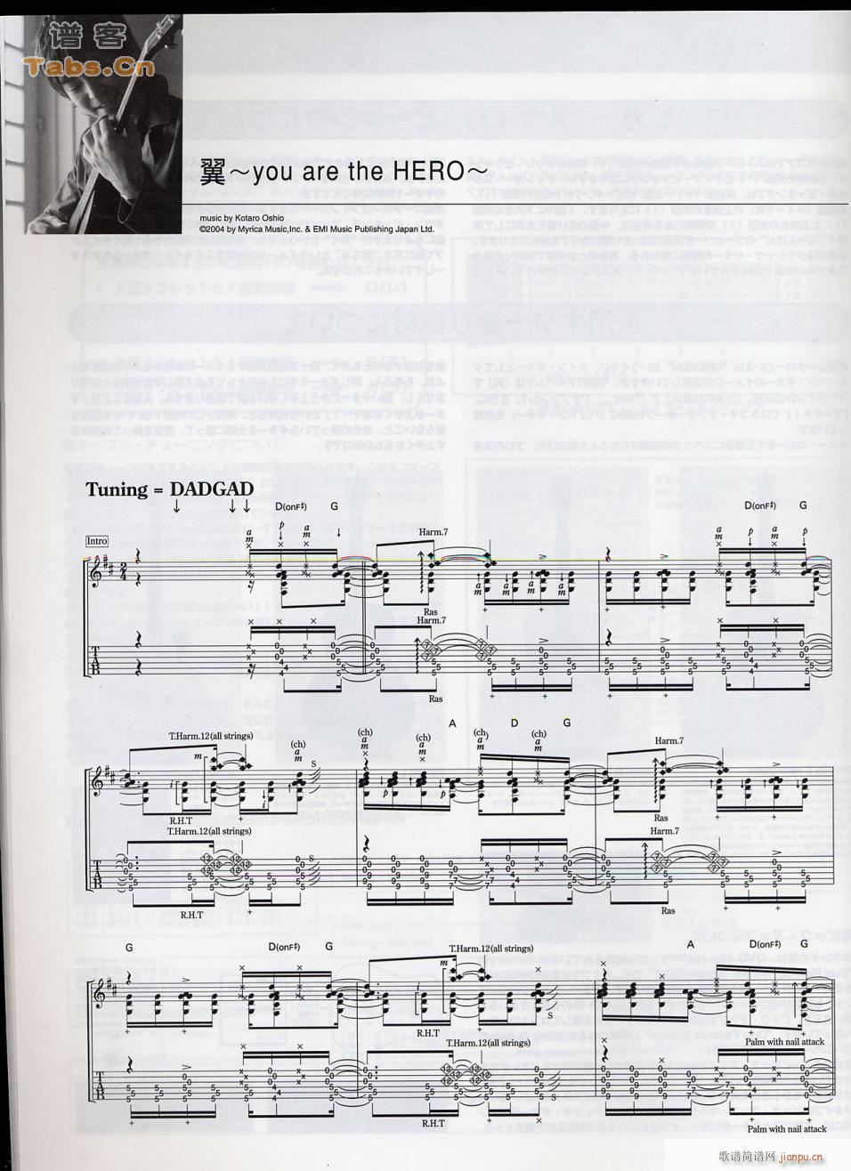 wing you are the hero(�����V)1