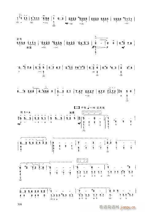 ���ý̳�301-320(�����V)16