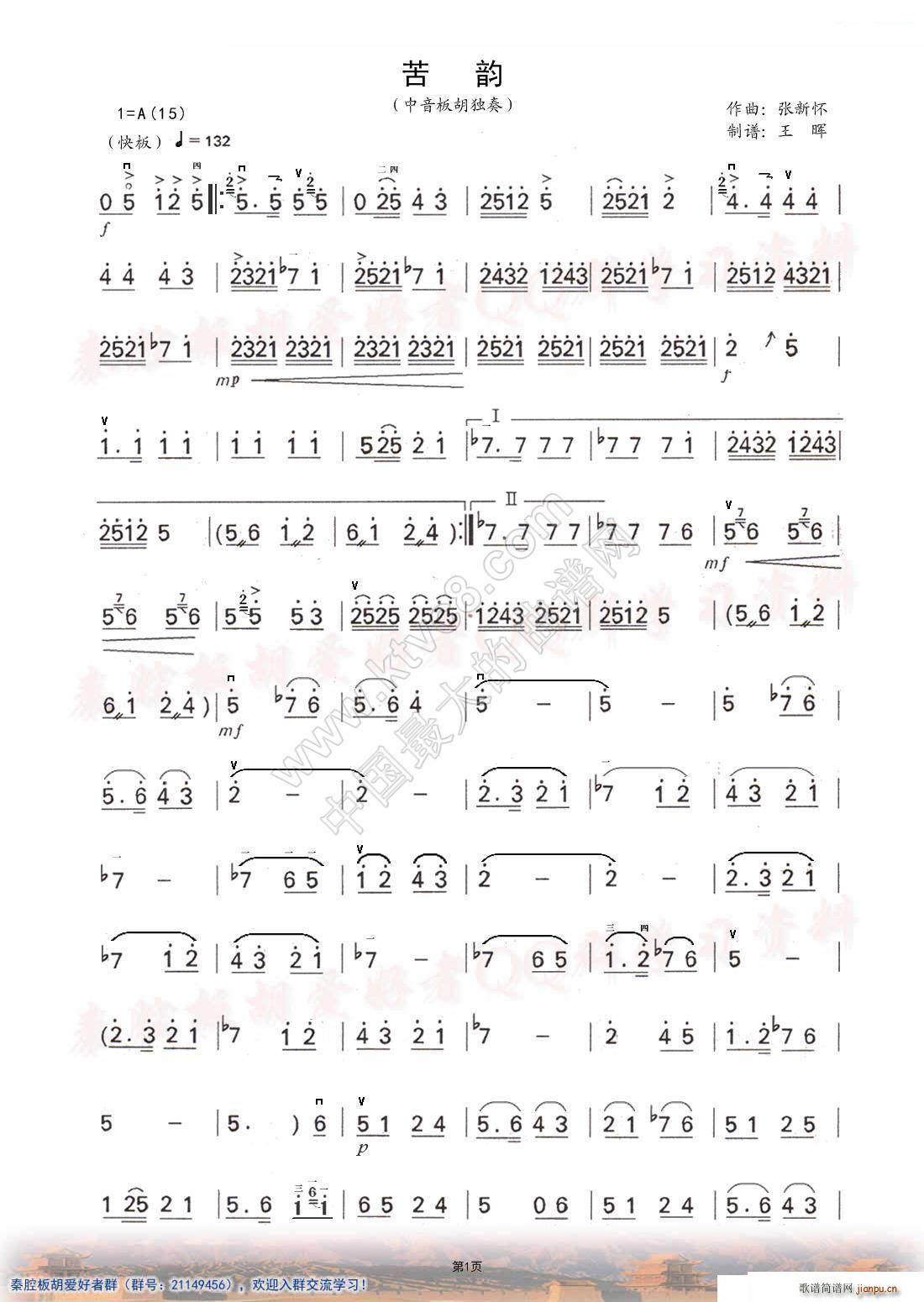 ��� ��ӆ�V(���ָ��V)1