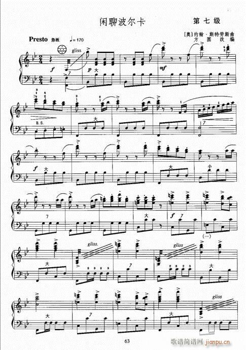 ���L(f��ng)�ٿ����̳�61-80(���L(f��ng)���V)3