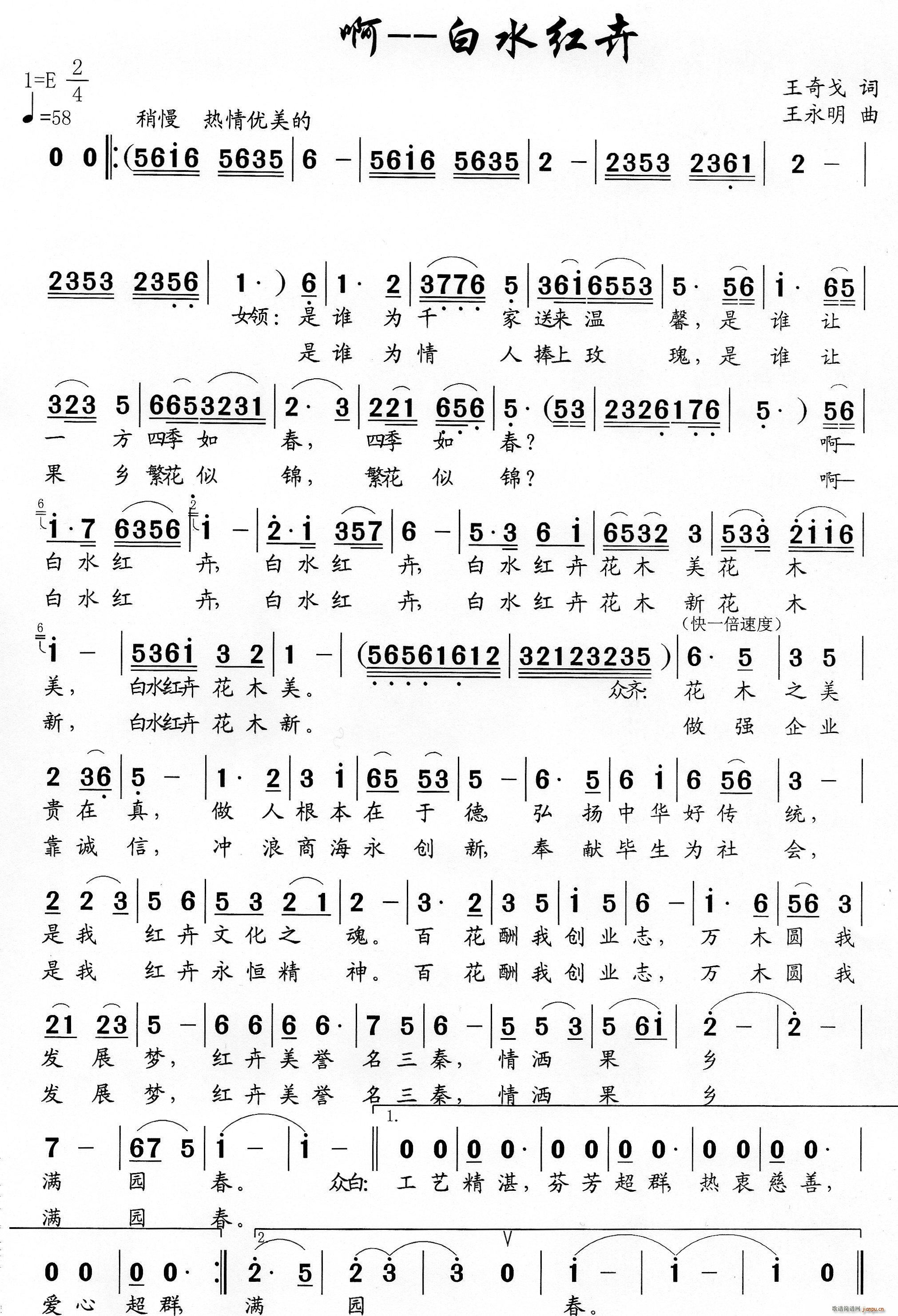 �� ��ˮ�t��(���ָ��V)1