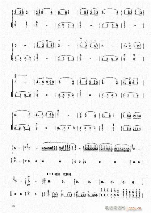 �����м��̳�81-100(�����V)16