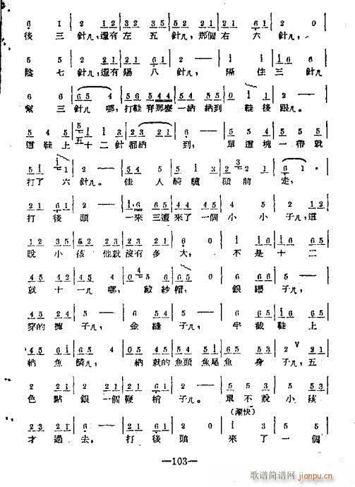 101-120(���ָ��V)3