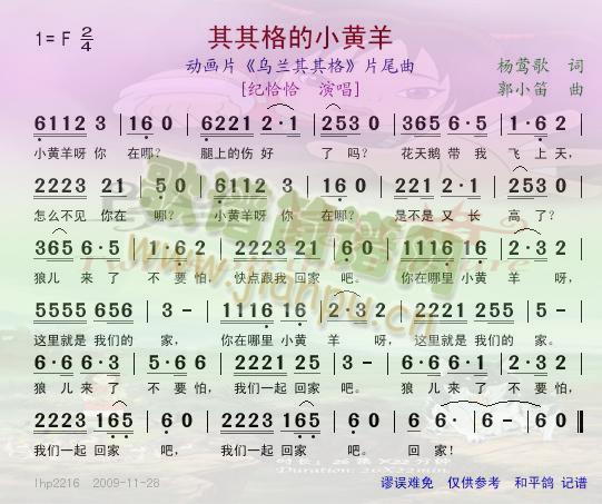 ������С�S��--��(d��ng)��(hu��)ƬƬβ��(ʮ�ּ�����)1