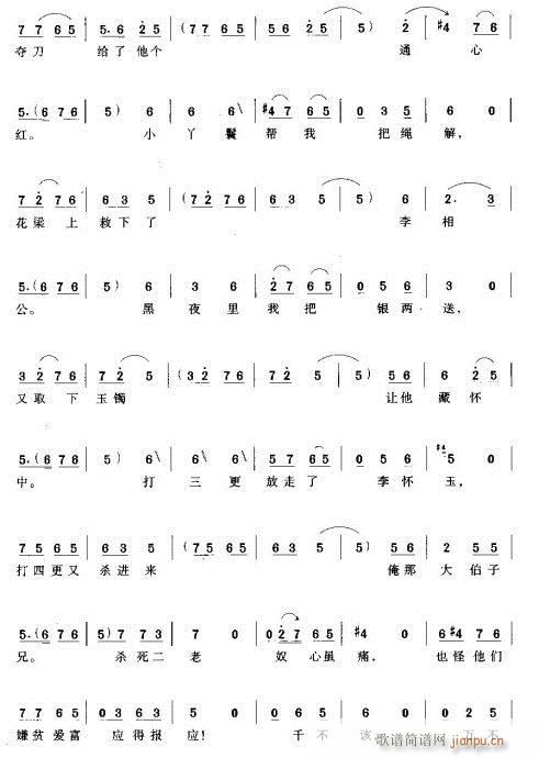 ��һ��(g��)��ؚ����ŮӢ��(ԥ�����V)14