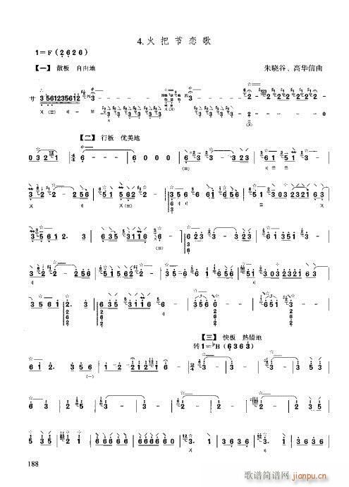 �����c����181-200(ʮ�ּ�����)8