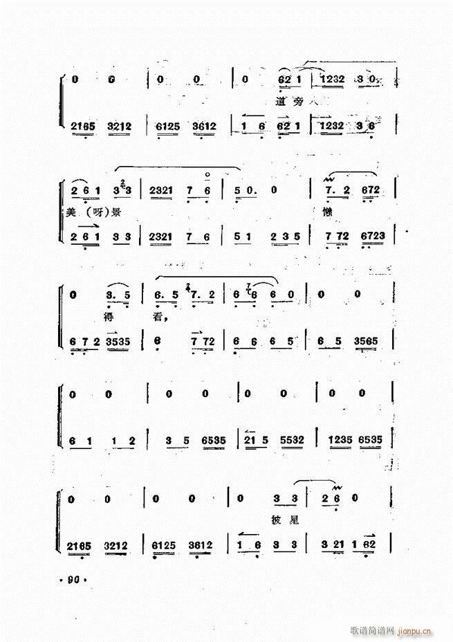 �ɭ��ǻ�� 61 120(�������V)30