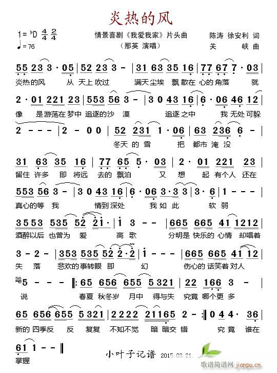 �ן���L(f��ng) �龰ϲ�� �Ґ�(��i)�Ҽ� Ƭ�^��(ʮ�ּ�����)1